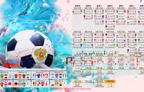王者体育直播-意甲联赛球队支援系统及俱乐部资源分配分析