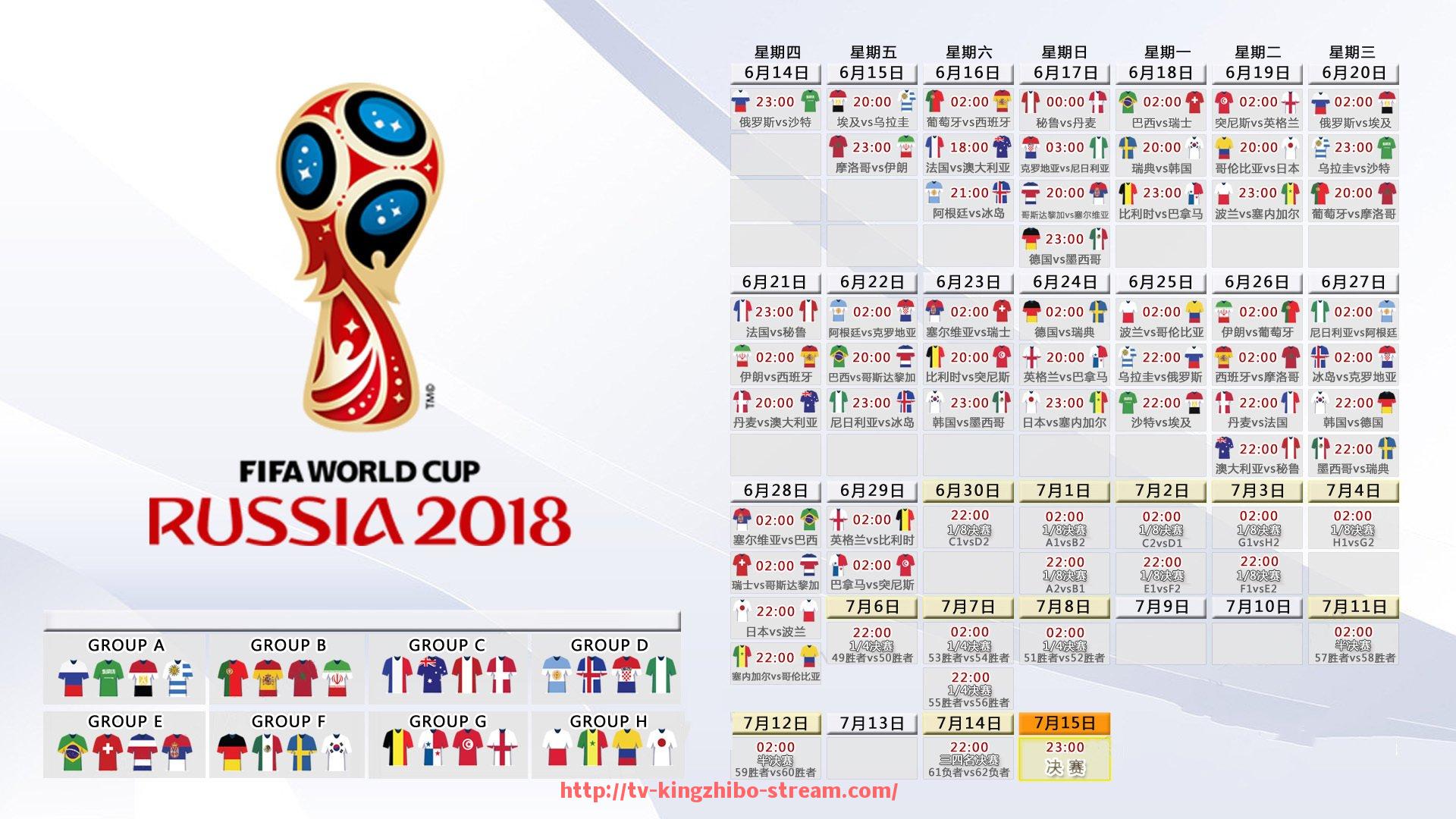 王者体育直播-新赛季NBA火箭队比赛回放及精彩瞬间